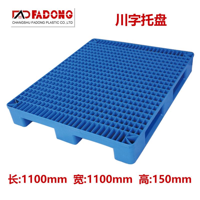 Tic Tac Toe grid Card board Shovel plate Forklift pallet Moisture-proof plate Storehouse Card board Mat board goods shelves Warehouse Goods largein the Business/Office Furniture , Shelf/Showcase , Storage shelves  category - from Buy2taobao.com to provide professional Taobao agent buy service