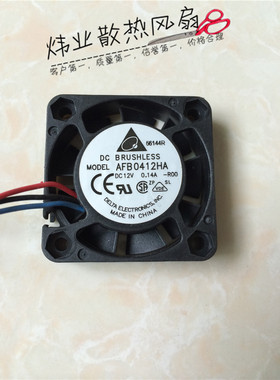 台达 DELTA AFB0412HA 12V 0.14A 4010 4CM 双滚珠轴承散热风扇