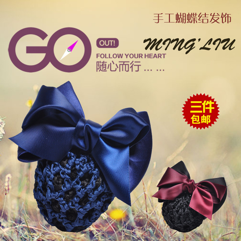 Accessoire cheveux en satin - Ref 1203113 Image 1