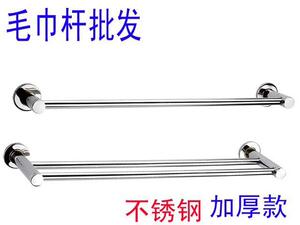 。不锈钢加厚毛巾架 双杆 单杆浴巾架毛巾杆 浴室挂件置物架 60cm