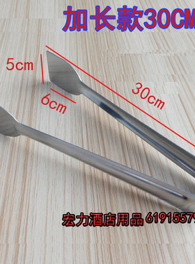 手抓饼食品夹子面包夹馒头牛排夹