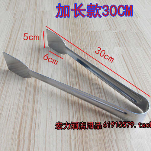 手抓饼食品夹子面包夹馒头牛排夹