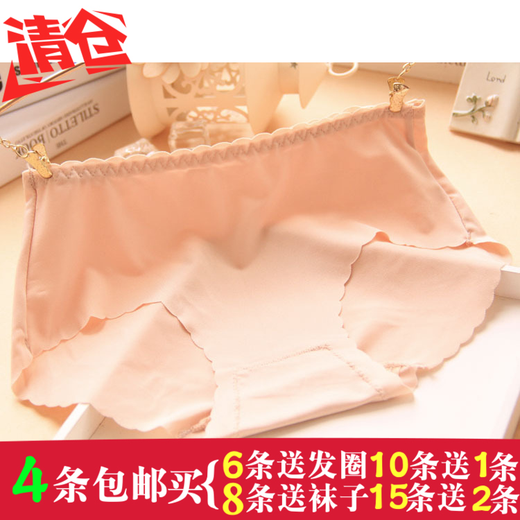 Slip jeunesse sexy en viscose - Ref 654850 Image 1