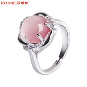 Stone Furong ice pink Crystal rings women survive Valentine''''''''s day gifts