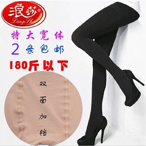 Chaussettes - collants sexy - Ref 764634 Image 1