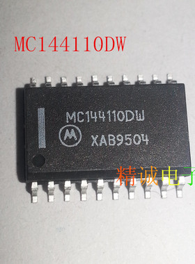MC144110DW MC144110 全新原装进口IC 实体店库存