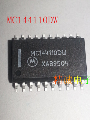 MC144110DW MC144110 全新原装进口IC 实体店库存