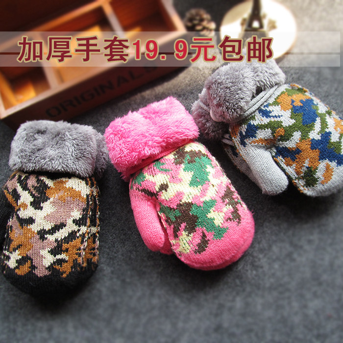 Gants pour enfants en de laine - Ref 2146094 Image 1