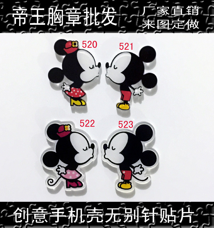 Broche en plexiglas - Ref 1182356 Image 1