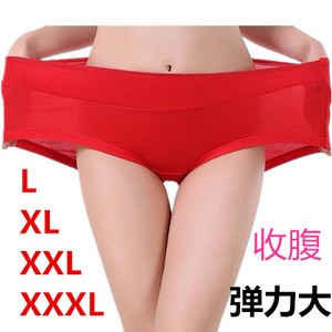 加大码塑身收腹中高腰内裤 女士莫代尔胖MM舒适无痕妇女三角底裤