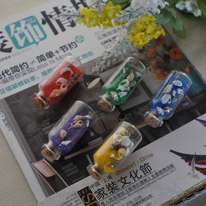 迈瑞恩地中海装饰 创意家居饰品 漂流瓶工艺品 玻璃瓶帆船瓶中船