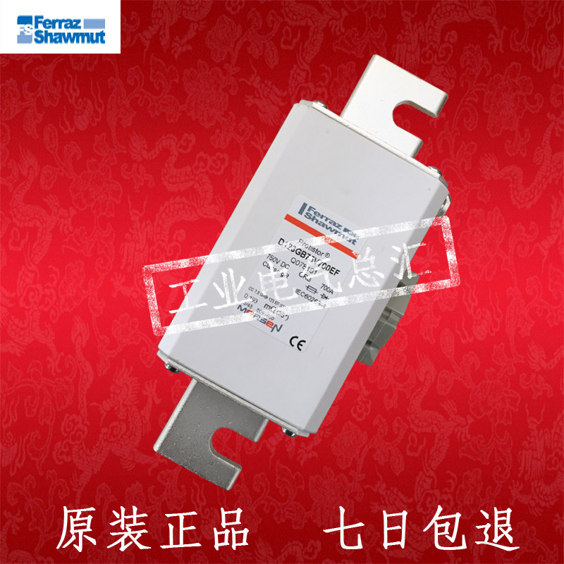 美尔森FERRAZ MERSEN 熔断器K220579A AC 7200V 7200CV4URB950IP