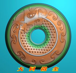 浮雕图 精雕图 灰度图 雕刻图 挂件 JDP/bmp 仿古兽龙纹平安扣