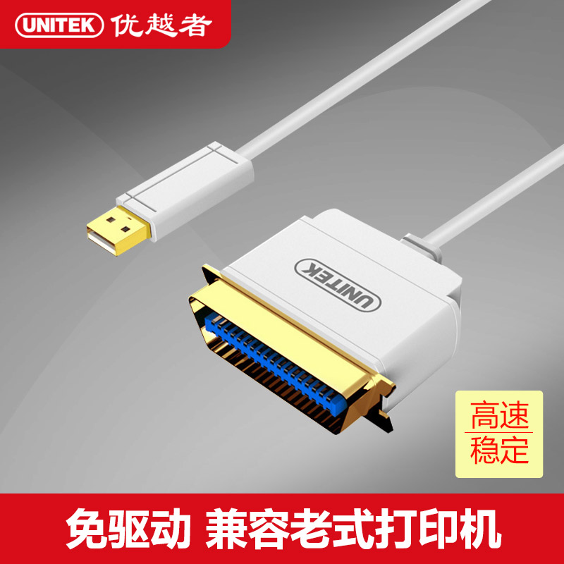 Hub USB - Ref 372357 Image 1
