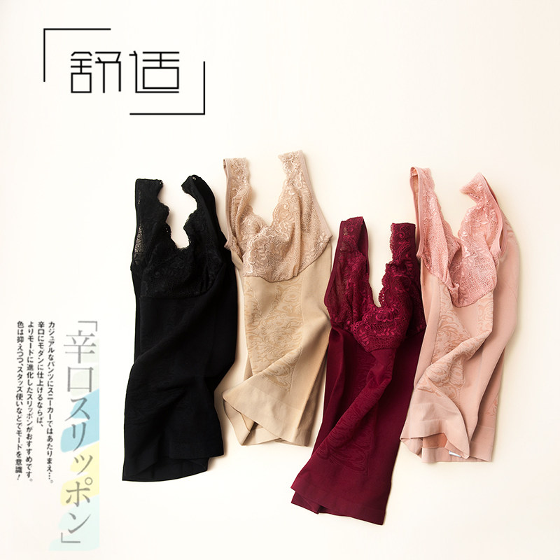 Body en nylon - Ref 653221 Image 1