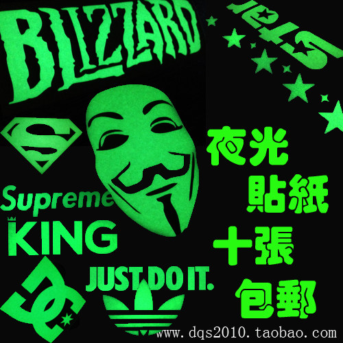 Autocollant pour vélo - Ref 2278944 Image 1