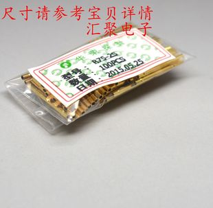 1.32mm探针管 华荣探针 套管 P75针套R75 配P75探针