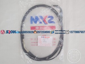 SYM 厦杏 三阳机车 XS110T TINI 听你 摩托 油门线 油门拉索