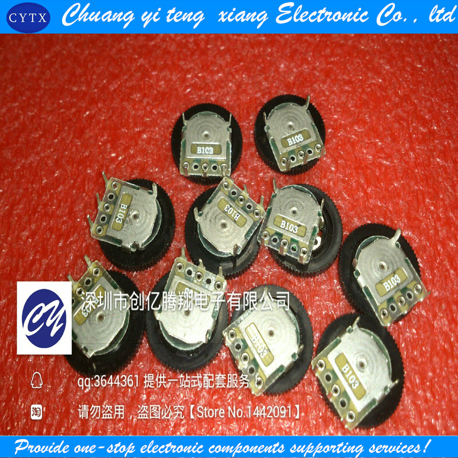 亿乐‖齿轮拨盘音量电位器三脚16MM(直径)2MM(厚度) 10K B103