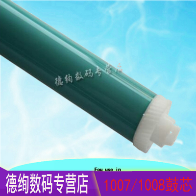 兼容 HP88A鼓芯 HP36A 35A HP1007 1008 1522 1505 原色鼓芯