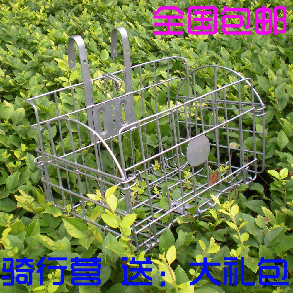 Panier pour vélo en métal - Ref 2266764 Image 1