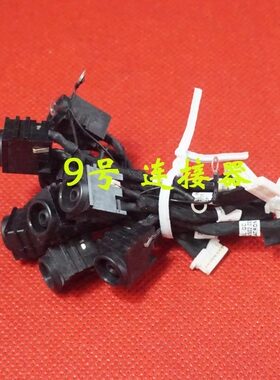 适用索尼 SVT14 SVT14115CLS SVT14115CV Z40UL 电源接口DC充电头