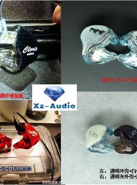 《星钻定制》定制音乐耳机UE 900 升级 6单元