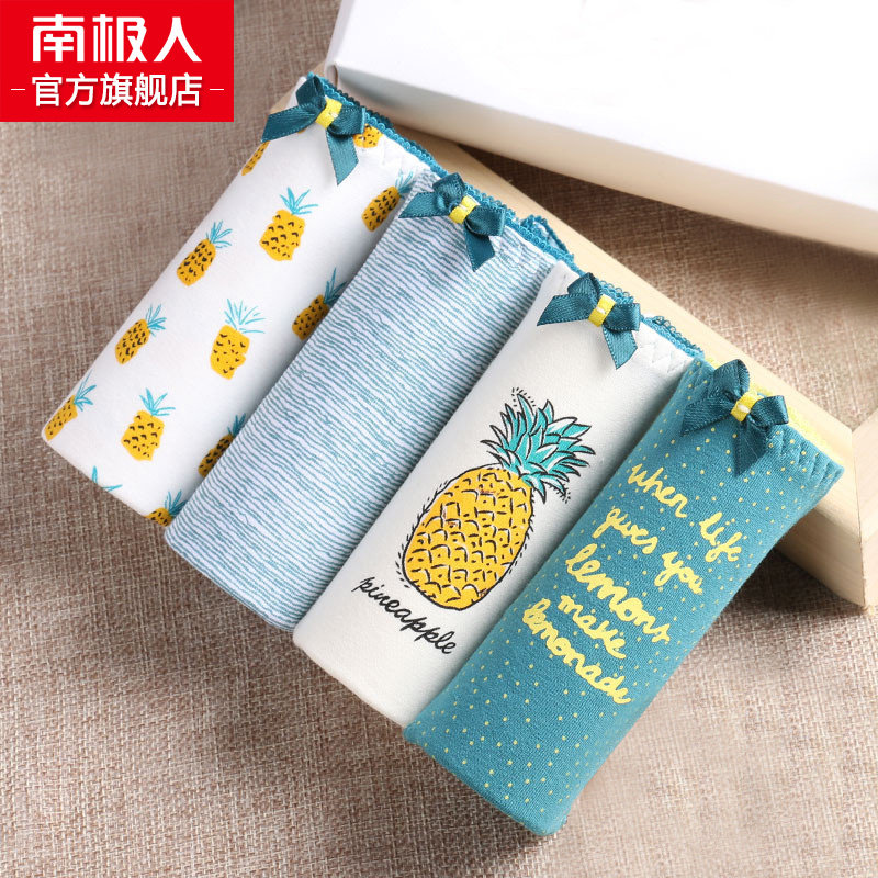 Slip jeunesse NHT2626-A en coton - Ref 667381 Image 1