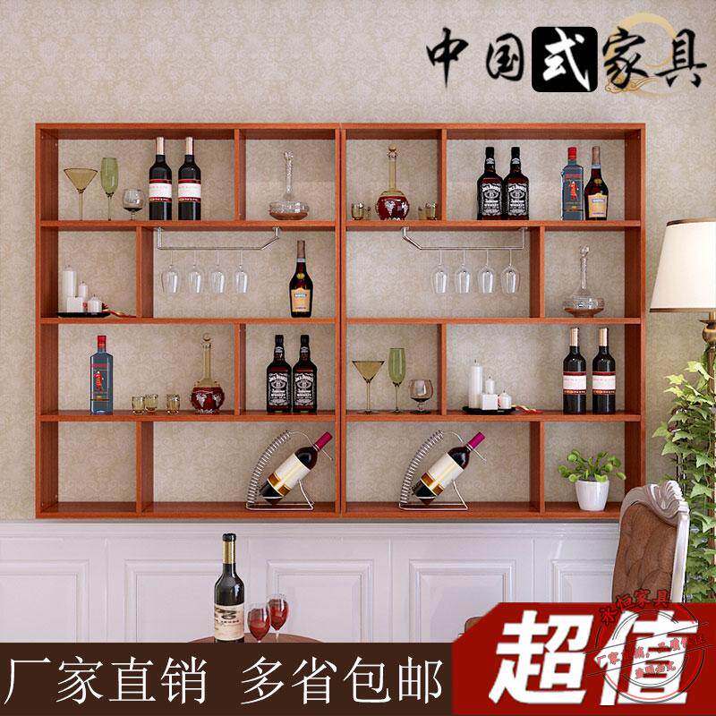 简约壁挂式酒柜红酒格吧台展示柜悬挂吊柜客厅饭店酒店美发店货架