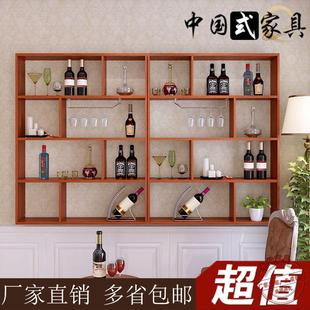 简约壁挂式 酒柜红酒格吧台展示柜悬挂吊柜客厅饭店酒店美发店货架