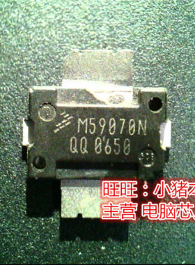 MRF5S9070N M59070N 2N08L07 IPP80N08S2L-07 TO220 新的一个起拍