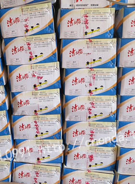 正品江浙沪油污黄岩洁立信去洗手