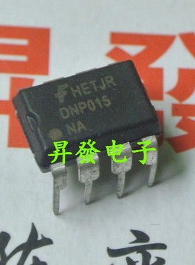〖昇發电子〗全新 DNP015 DNP015NA 质量保证 DIP