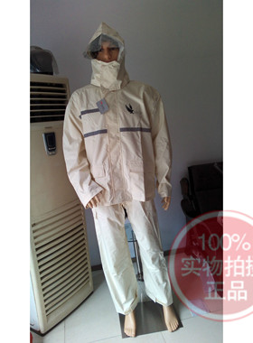 MGP摩托车雨衣3M防水抗冻柔软材料，套装雨衣H-1255，全国包邮