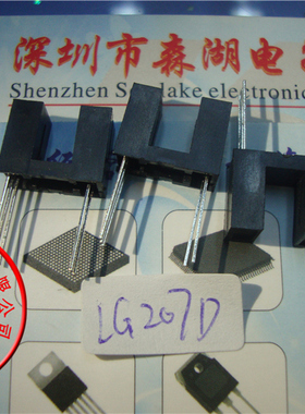 LG207D LG207L LG-207D KODENSHI透射型光电开关 原装正品