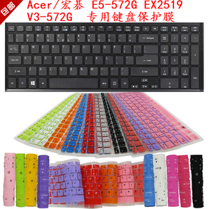 Acer/宏碁 E5-572G EX2519 V3-572G 15.6寸屏幕键盘保护防尘贴膜
