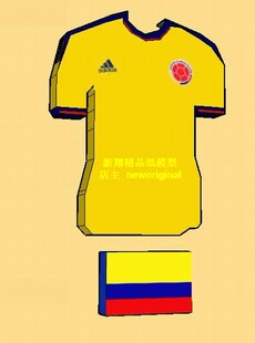 世界杯足球球队队服国旗哥伦比亚队国家队欧洲杯欧锦赛欧冠模型