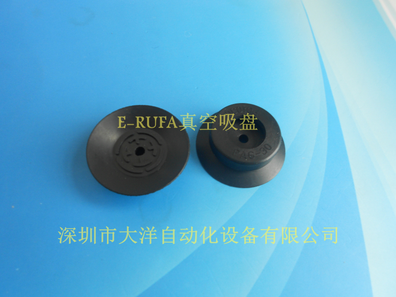 ocn真空吸盘机械手PAG-30-SE PAG-25 PD10302黑色橡胶吸