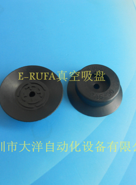 ocn真空吸盘机械手PAG-30-SE PAG-25 PD10302黑色橡胶吸