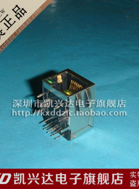 网络变压器 LU1S516LF LB RJ45 现货库存▲品质保证