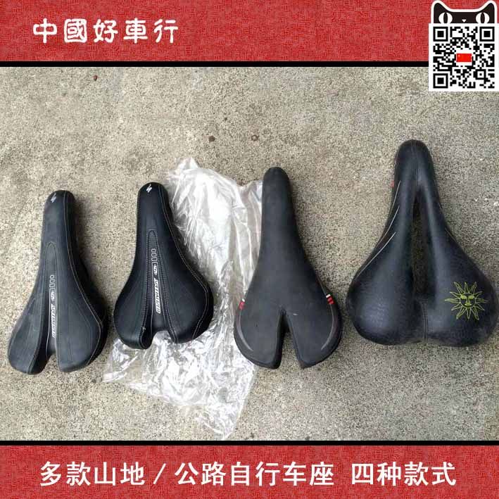 Selle de vélo - Ref 2347274 Image 1