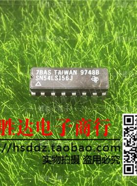 SN54LS156J进口现货，集成电路IC 批量供应
