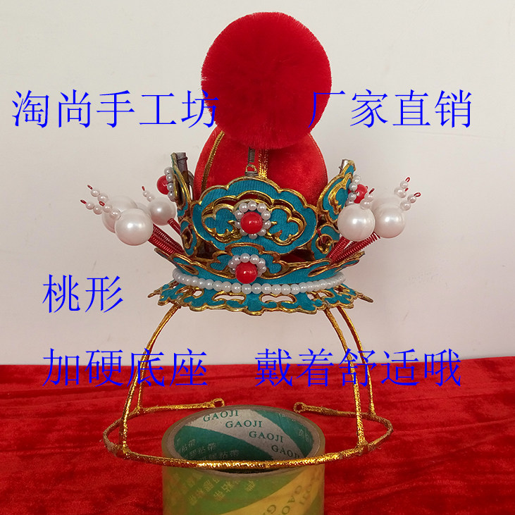 孙悟空头冠西游记齐天大圣帽子舞台演出孙悟空头冠