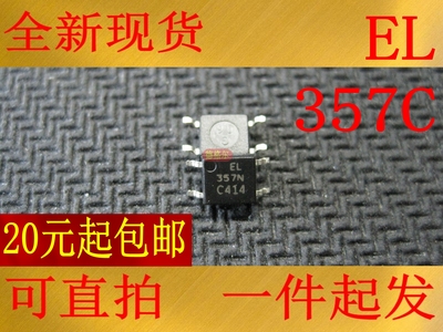 357光耦合器光电晶体管.实物拍照