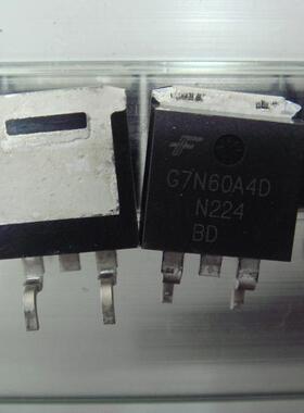 G7N60A4D 汽车电脑板场效应贴片三极管 TO263 现货 质量保证