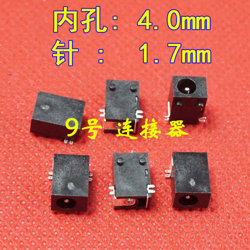 3.5*1.3mm针