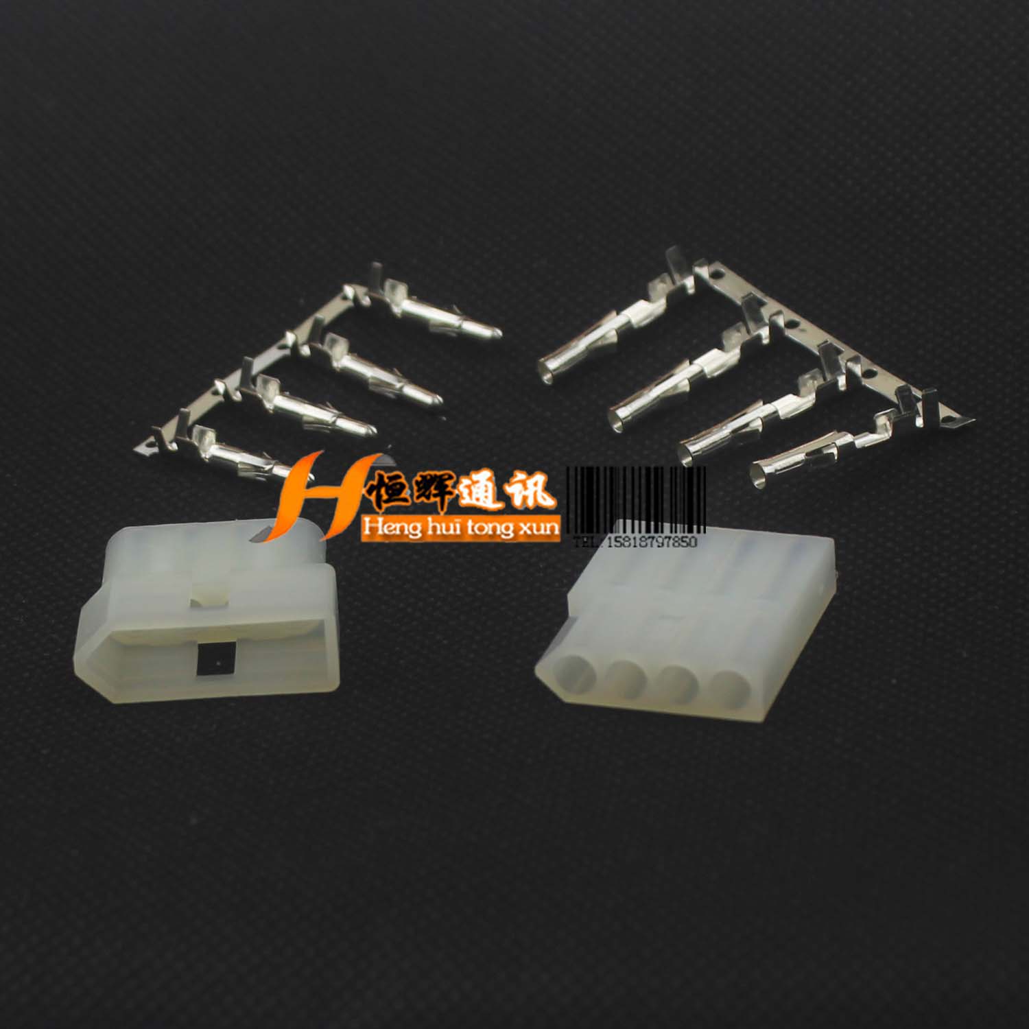 4针电台天调插头插件  AT-120天调插头