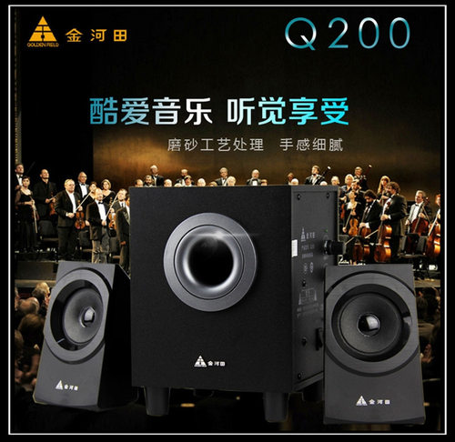 金河田q200电脑有源木质重低音炮