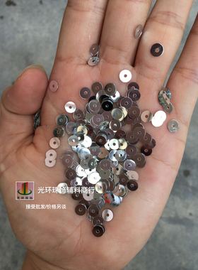 银色亮片 5mm6mm8mm圆形中孔银白色珠片 DIY银亮片 手工材料