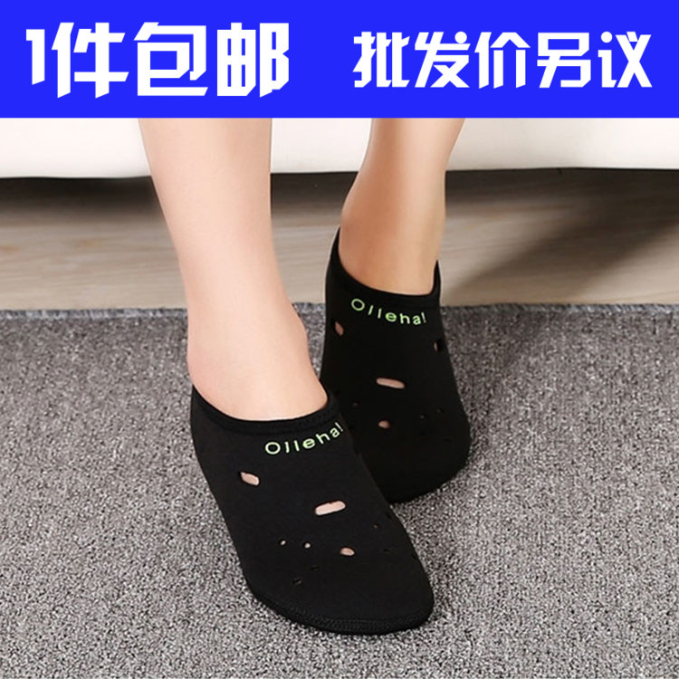 Chaussettes enfant - Ref 2106887 Image 1